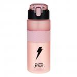 SILAPRO MAX Бутылка спортивная с замком, LOTUS, 700мл, PC