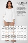 Блуза Мелита (сине-фиолетовая) Б13795-29М