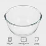 Салатник Luminarc COCOON, 3.6 л, d=24 см, утолщённое стекло, прозрачный