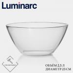 Салатник Luminarc Cosmos, 2.5 л, d=23 см, стекло, прозрачный