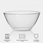 Салатник Luminarc Cosmos, 2.5 л, d=23 см, стекло, прозрачный