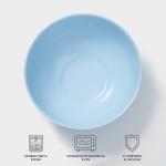 Салатник Luminarc DIWALI LIGHT BLUE, 350 мл, d=12.5 см, стеклокерамика, голубой