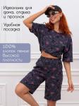 Костюм женский, модель 176, трикотаж (Панды )