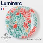 Тарелка обеденная Luminarc Alvis, 27 см, стекло