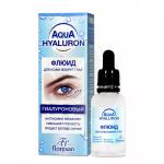 Флоресан AQUA HYALURON Флюид для кожи вокруг глаз гиалуроновый, 30мл (Ф-399)