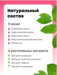 ЛЮБАВА МАXFORTE крем ТУБА 120мл с ионами СЕРЕБРА /30 (ВХ) Россия
