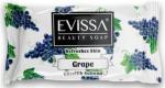 Мыло туалетное EVISSA флоупак, 85 гр. Виноград /192 Турция