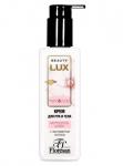 Флоресан BEAUTY LUX Крем  для рук и тела МОЛОДОСТЬ КОЖИ, 250мл (Ф-280)