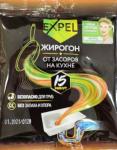 Expel ЖИРОГОН Средство для устранения засоров от жира и пищевых остатков 1 саше*50гр /10/60  Россия