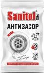 Sanitol PRO Антизасор 100гр /15 Россия НОВИНКА 2025
