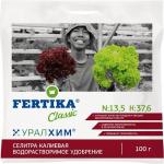Селитра калиевая 100 г (50 шт/15 шт) (Ф03537)