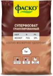*Суперфосфат гранулир. 1кг "Фаско" (удобрение минеральное сухое,тукосмесь) /25 (Фаско) Россия
