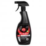 [SUPRA] Спрей-пена для ОЧИСТКИ КОВРОВ И МЯГКОЙ МЕБЕЛИ с присадкой-бустером, 500 мл