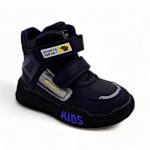 Ботинки РМ590-1-2 синие