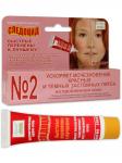 Dr kirov cosmetic company крем-гель следоцид 15мл