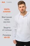 Мужская пляжная туника из муслина Happyfox