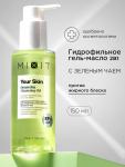 Mixit your skin гель-масло для умывания гидрофильное с экстрактом зеленого чая 150мл