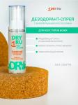 Dryru deo crystal дезодорант-спрей с минерал кристаллами для всех типов кожи 12,0