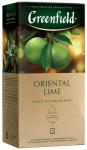 Чай Greenfield Oriental Lime 25 пак.