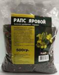 Рапс сидерат 500гр (пакет) /18 Россия