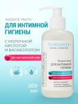 Novosvit мыло жидкое для интимной гигиены 200мл