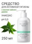 Hasico refresh средство для интимной гигиены с маслом чайного дерева 250мл