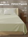 Простыня 1.5 спальная SL Home Herb, 160?235 см, сатин 300ТС, хлопок 100%