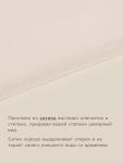 Простыня 1.5 спальная SL Home Nude, 160?235 см, сатин 300ТС, хлопок 100%