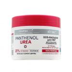 PHARMACos Pantenol Urea SOS-БАЛЬЗАМ д/ног для очень сух.кожи от трещин, мозолей и натоптышей  300мл