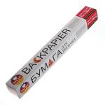 Бумага для выпечки 8м*38см QUICK COOK двусторонняя в коробке 435995/45