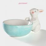 Конфетница Доляна «Зайка», 240 мл, 21.5?12.5?11.5 см, доломит, голубая