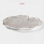 Блюдо для фруктов Доляна «Кувшинка», 30?30 см, белое