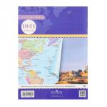 Атлас «География», 10-11 класс