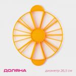 Делитель для торта Доляна, 10/12 частей, 26.5 см, пластик, МИКС
