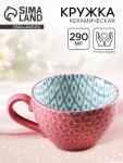 Кружка керамическая «Винтаж», 290 мл