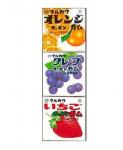 MARUKAWA НАБОР Жевательная резинка Marble Assorted Ассорти 3 вкуса, 16,2 гр