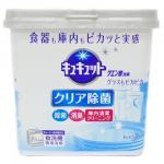 KAO CuCute Порошок для посудомоечной машины с лимонной кислотой, аромат грейпфрута короб 680гр