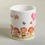 Кружка керамическая «Воспитатель», 320 мл