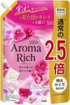 LION Кондиционер для белья Soflan Aroma Rich Catherine дезодорирующий с масл роз апель 950 мл см уп