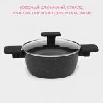 Кастрюля Доляна «Первый дом», 2.5 л, d=20 см, с крышкой, антипригарное покрытие, индукция, алюминий, чёрная