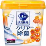 KAO CuCute Порошок для посудомоечной машины с лимонной кислотой, аромат апельсина коробка 680 гр