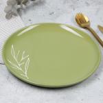 Тарелка керамическая «Олива», 26.5 см, Dolce Ceramo