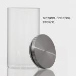 Банка для сыпучих Magistro «Стиль», 1 л, 10.3?19 см, с металлической крышкой, стекло, прозрачная