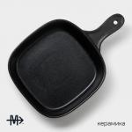 Блюдо для подачи Magistro Carbon, 28?19?4 см, фарфор, чёрное