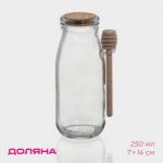 Ёмкость для мёда и варенья Доляна «Парфе», 250 мл, 7?14 см, с деревянной ложкой, стекло, прозрачная, МИКС вида