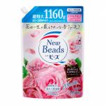 KAO Жидкое средство для стирки NEW BEADS Laundry Detergent с кондиц ар розы и магнолии 1160гр см уп