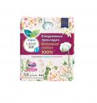 KAO Ежедневные прокладки Laurier Botanical Cotton 100% ультра тонкие аром ландыш жасмин 14 см 54 шт