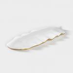 Блюдо для фруктов Доляна «Золотой лист», 36?14?3 см, золотое с белым