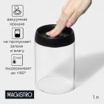 Банка для сыпучих продуктов Magistro «Плезир», 1 л, 11?16 см, с вакуумной крышкой, стекло, прозрачная
