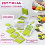 Овощерезка - шинковка со сменными насадками и контейнером Доляна Fresh Cook,, 6 насадок, 14?12.5?38.1 см, белая, зелёная
